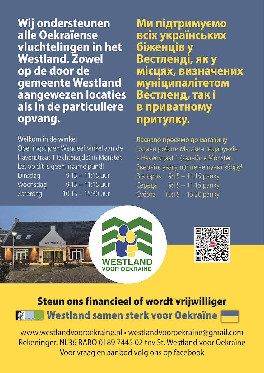 poster Oekraïne informatie